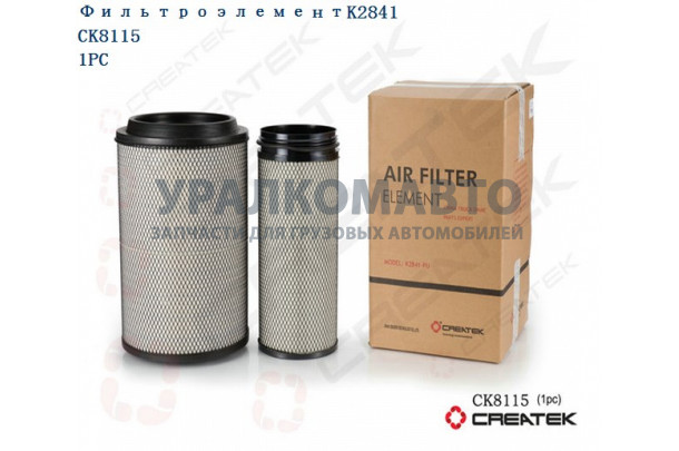 фильтр воздушный 2841 Евро3  качество Createk HOWO WG9725190102/3