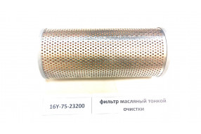Фильтр трансмиссии 16Y-75-23200/175-49-11580/HF6072/HF6084