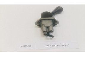 Кран ручного тормоза PENER