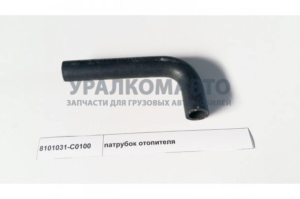 патрубок отопителя DONG FENG 8101031-C0100