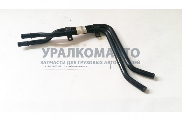 патрубок отопителя DONG FENG 8101035-C0100