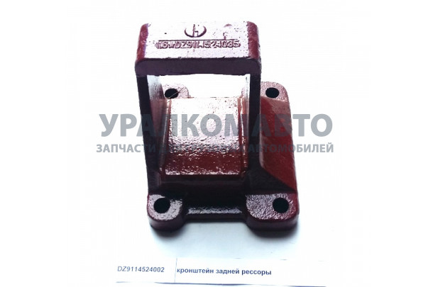 Кронштейн задней рессоры F3000 правый SHAANXI DZ9114320072