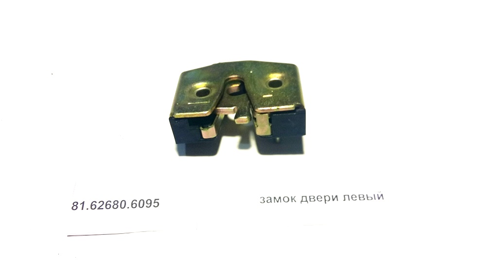 Замок двери левый