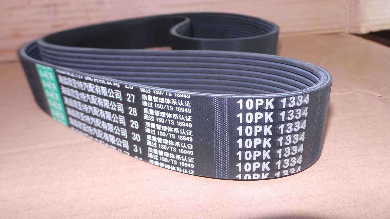 Ремень помпы 10РК1334 CDM855EK/CDM860
