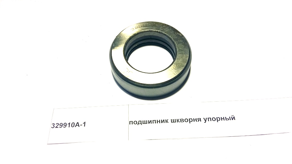 Подшипник шкворня упорный