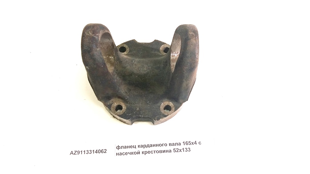 Фланец карданного вала 165x4 с насечкой крестовина 52x133