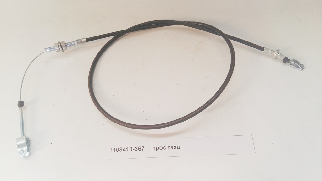 Трос газа