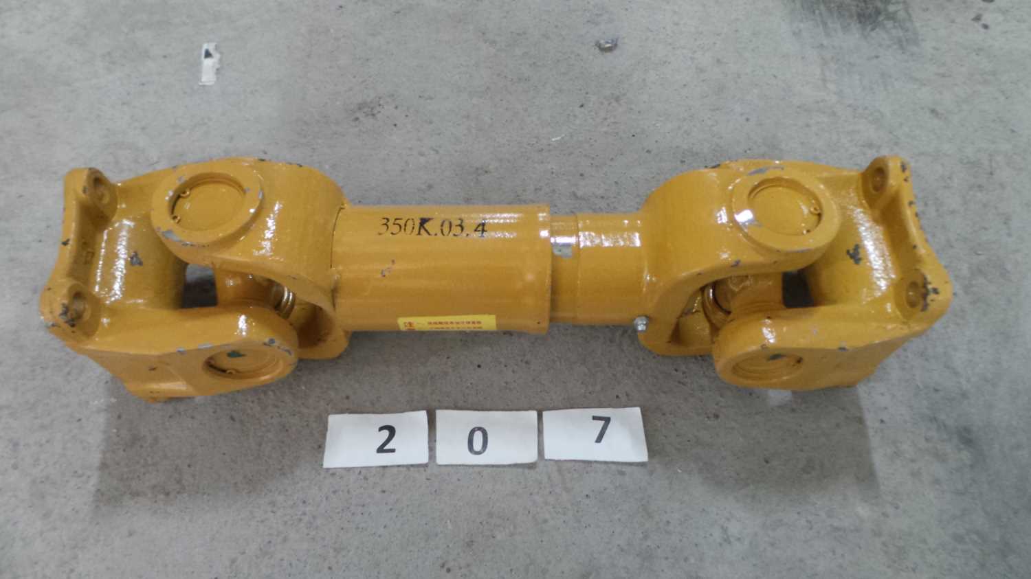 Вал карданный Z3G.4.1-5/252700127/350K.03.4
