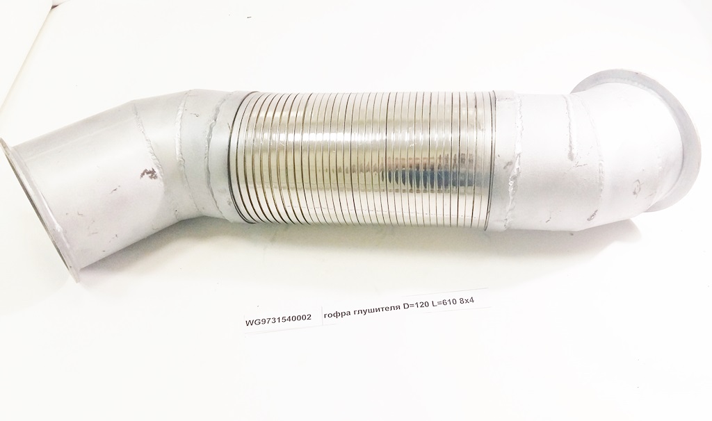 Гофра выхлопной системы D=120 L=610 8x4