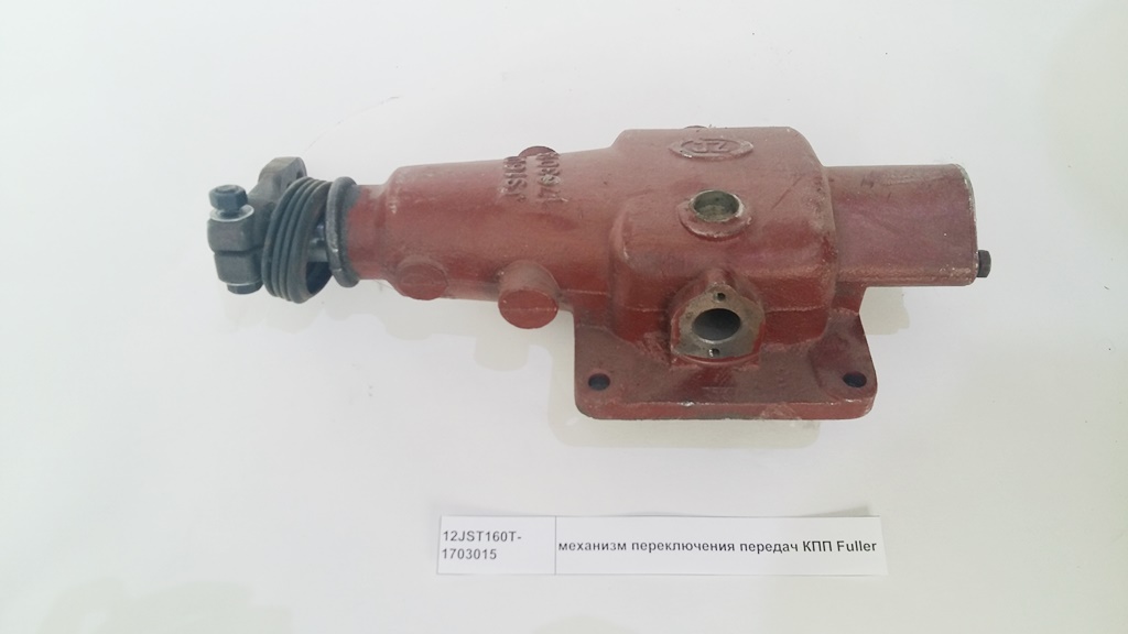 Механизм переключения передач КПП Fuller