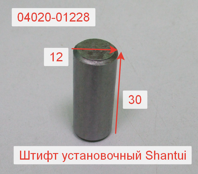 Штифт установочный Shantui