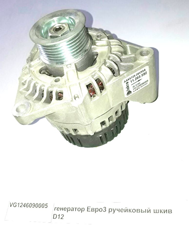 Генератор 28V,55A,D12