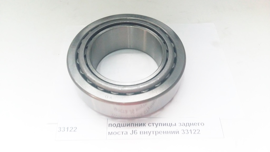Подшипник ступицы задней внутренний (33122) J6